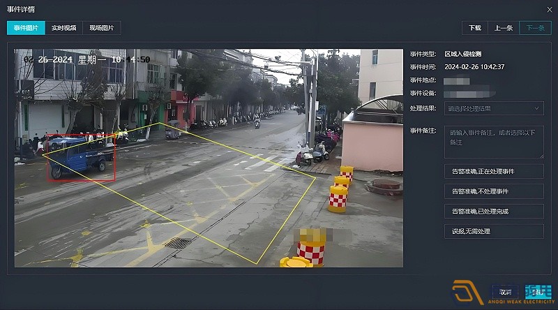 视频监控的巡航监控模式如何实现？