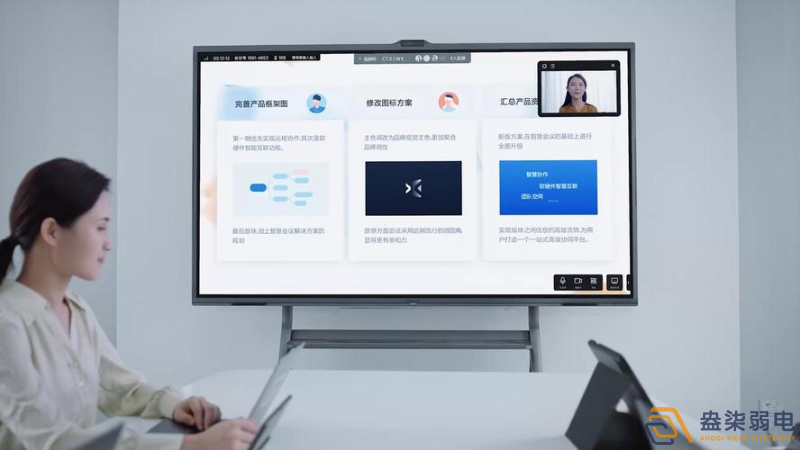 企业为什么需要视频会议一体机？