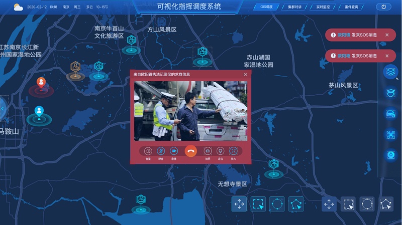 现代城市应急指挥系统是什么？有什么特点？