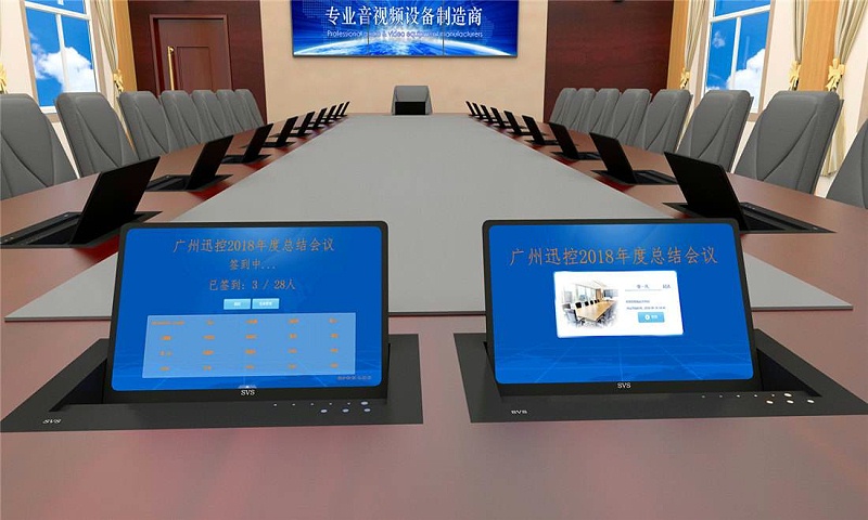 无纸化会议系统会给企业带来哪些便利？