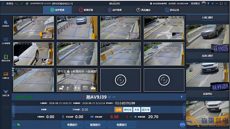 如何利用云计算优化停车场监控系统？