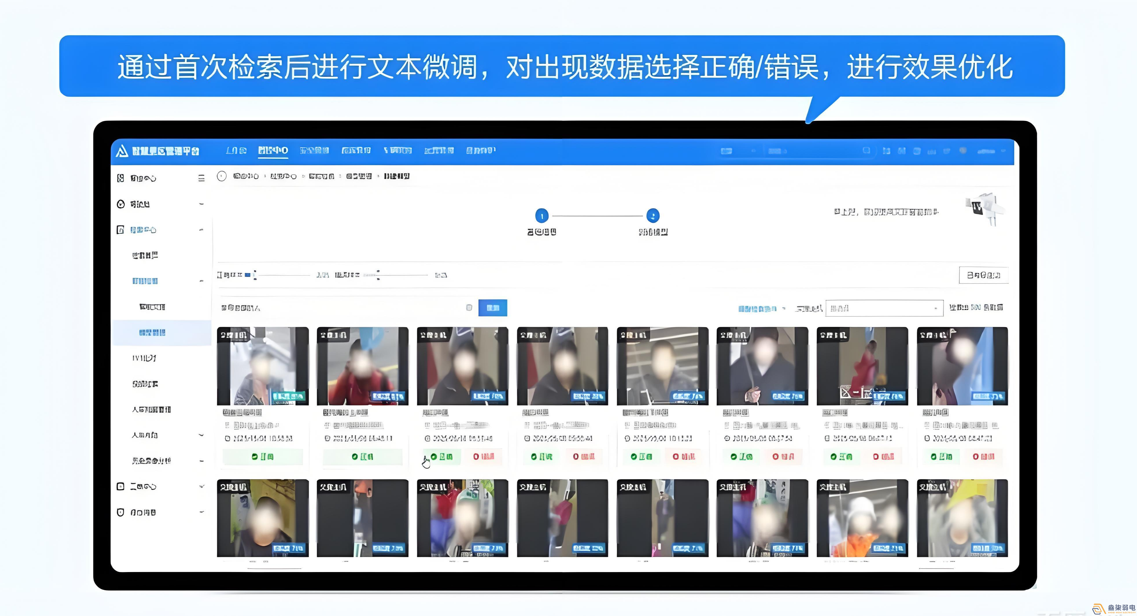 文搜nvr带来哪些便利？