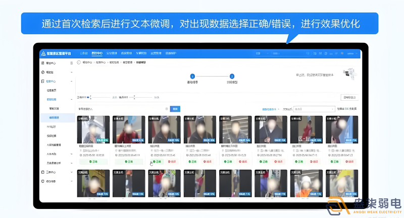 文搜nvr带来哪些便利？