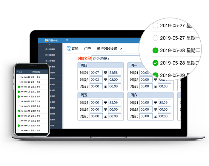 成都制造工厂用什么考勤系统打卡机比较好？