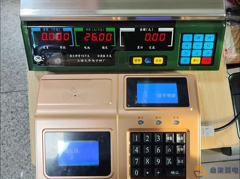 工厂食堂用的智能消费机选购建议