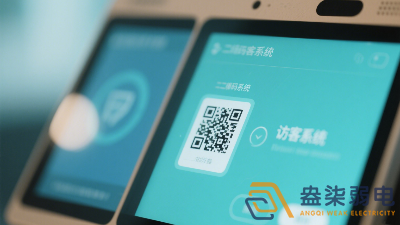 办公楼二维码访客系统解决方案