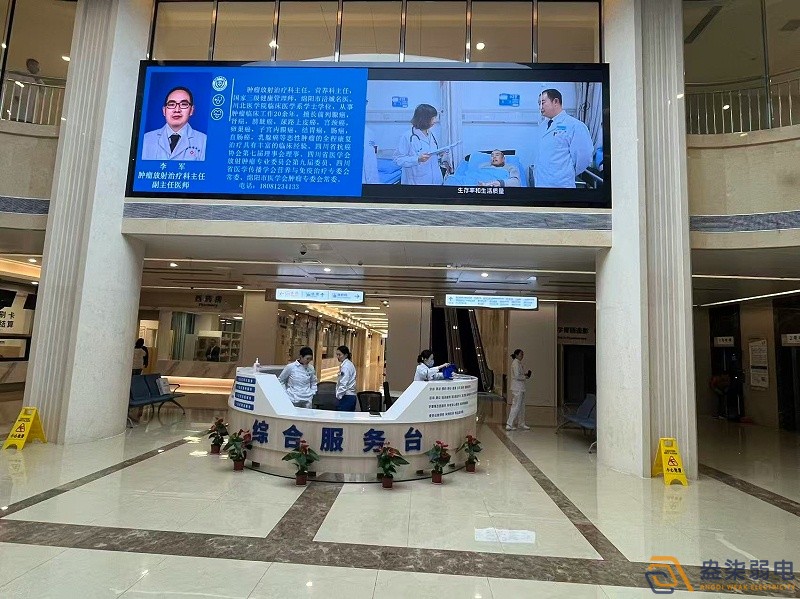 绵阳市涪城区中医院弱电系统项目-007科技