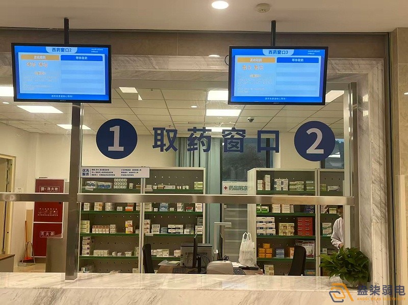 绵阳市涪城区中医院弱电系统项目-007弱电