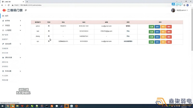 工厂门禁预约小程序带来哪些便利？