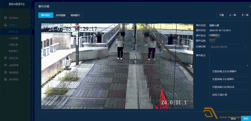 如何检测到监控视频内发生异常事件？