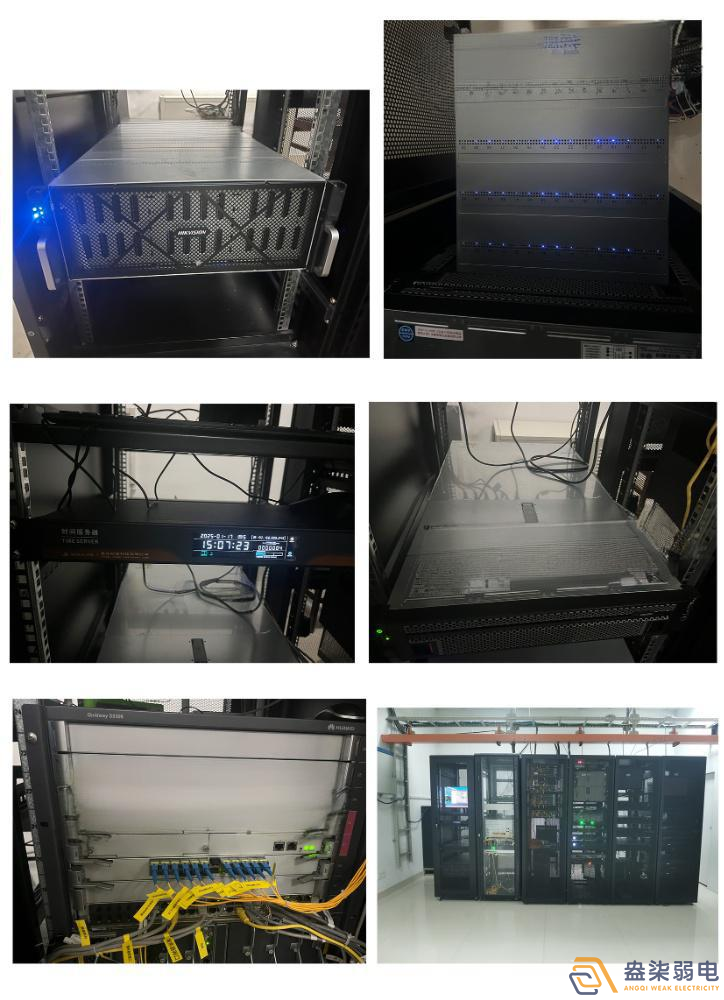 宜宾纸业有限公司弱电系统升级改造工程