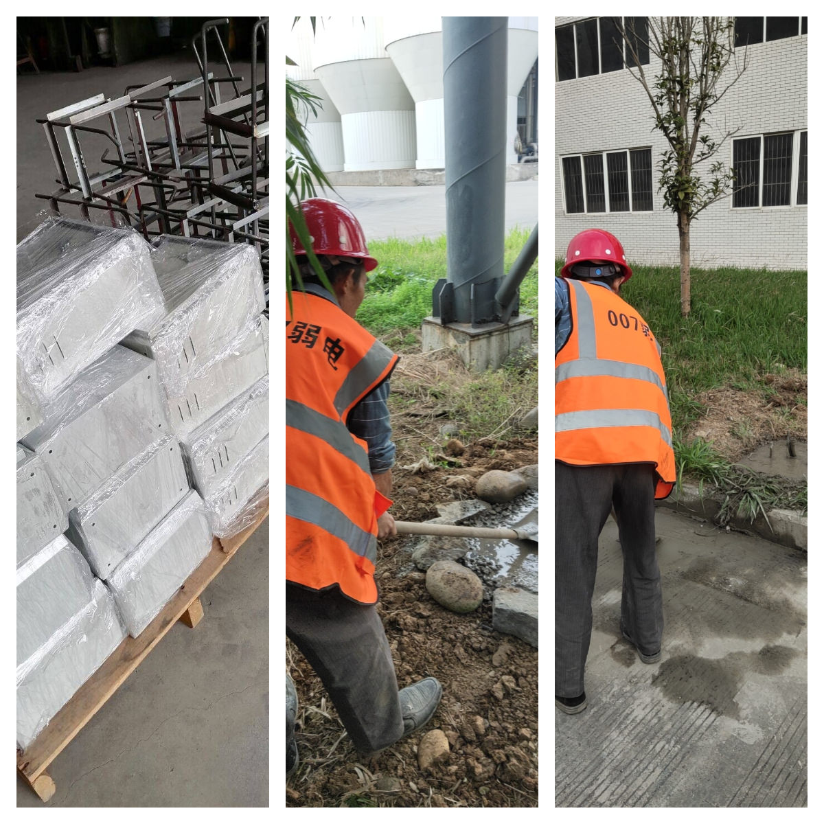 宜宾纸业有限公司弱电系统升级改造工程