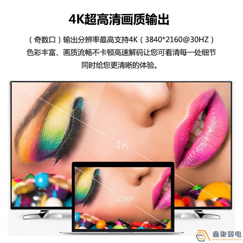 ?？低咏饴肫魇褂媚男┏【?？