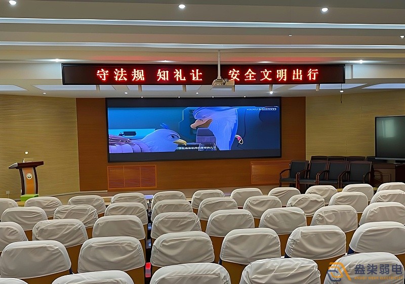 会议室led显示屏怎么改字？