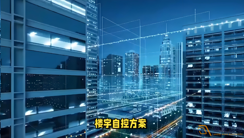 楼宇自控如何成为智能建筑运行大脑？