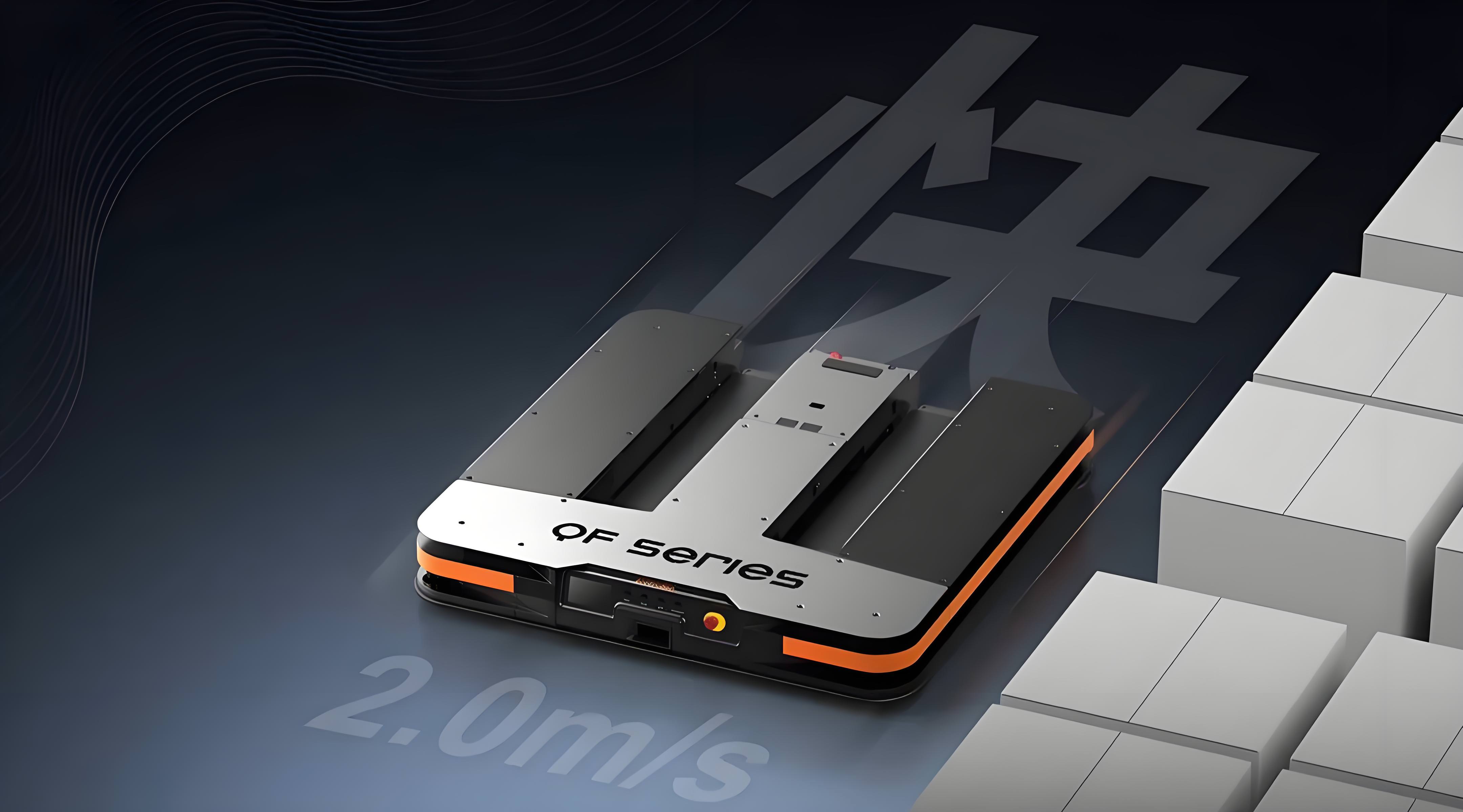 ?？?潜伏叉取机器人