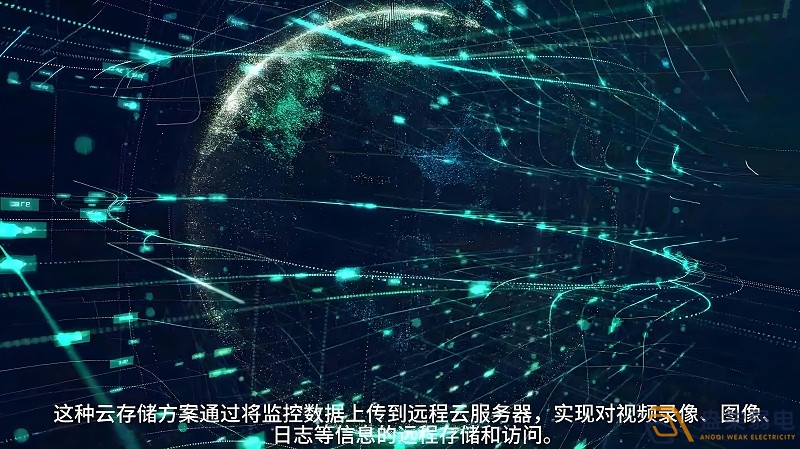 安防云有哪些优势？