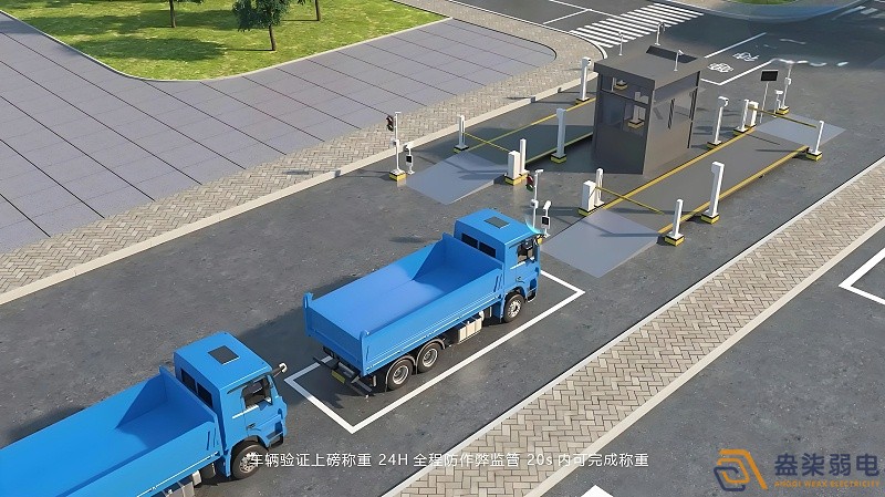 工厂无人智能地磅系统会带来哪些便利？