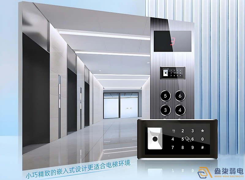 办公大楼安装智能梯控系统的作用