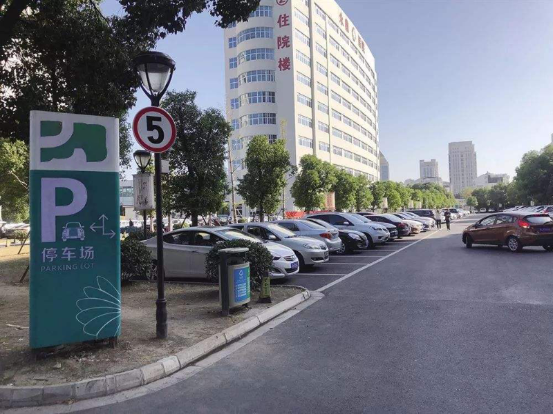 成都弱电公司—医院如何实现智慧停车？