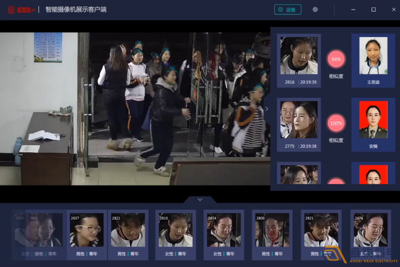 人脸识别摄像机的识别准确度有多高？