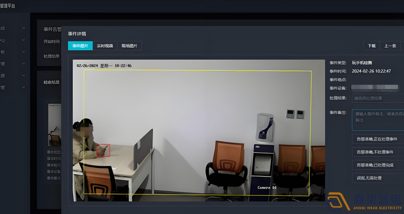 AI智能分析有哪几种部署方式？