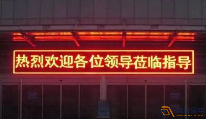 工厂安装LED门头屏是什么样的？