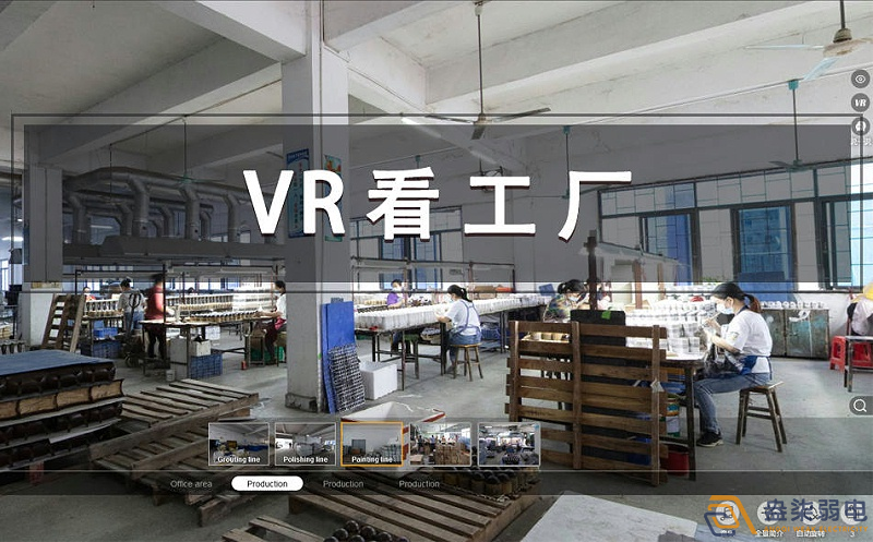 成都弱电—VR全景工厂展示系统带来了哪些震撼？