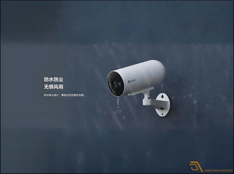 监控摄像头怕雨淋吗？