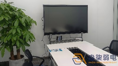 会议平板一体机解决方案-007科技解决方案