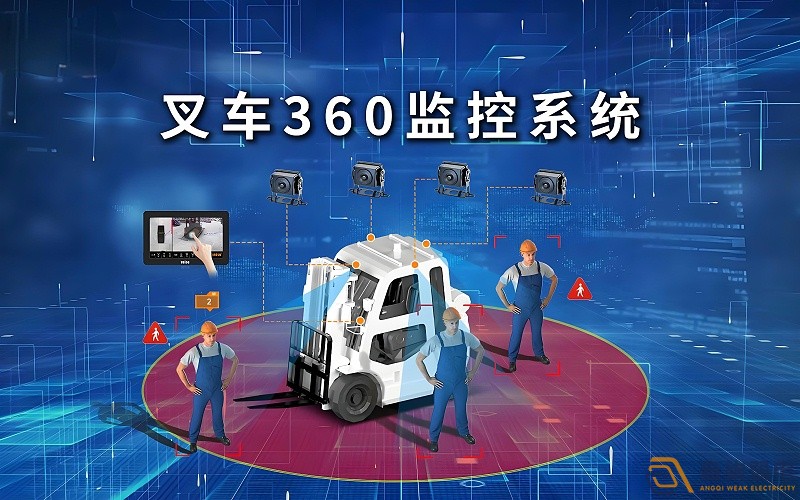 工厂叉车监控安装需要多少预算？