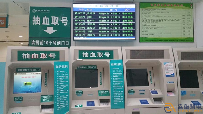 医院上线排队叫号系统有什么好处？