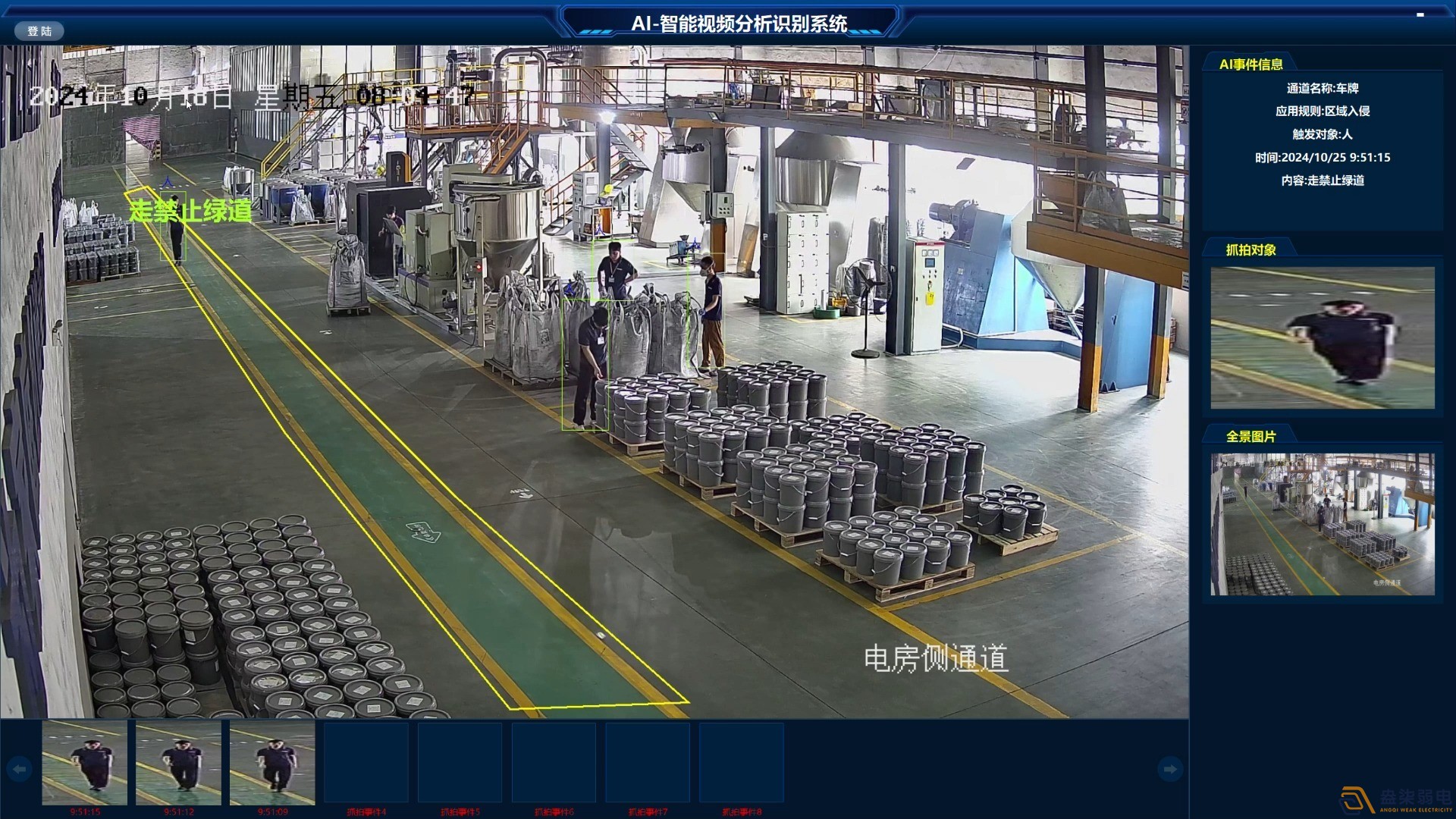 仓库 RFID 门禁系统解决方案