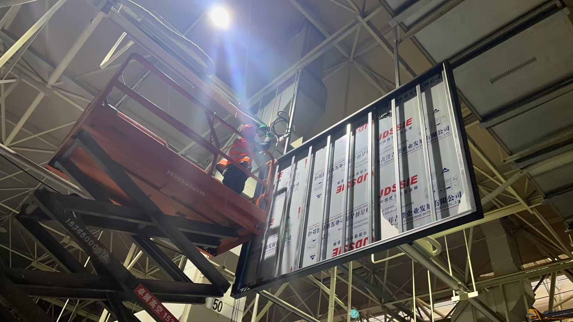 华川电装MES产线一张图项目弱电系统项目