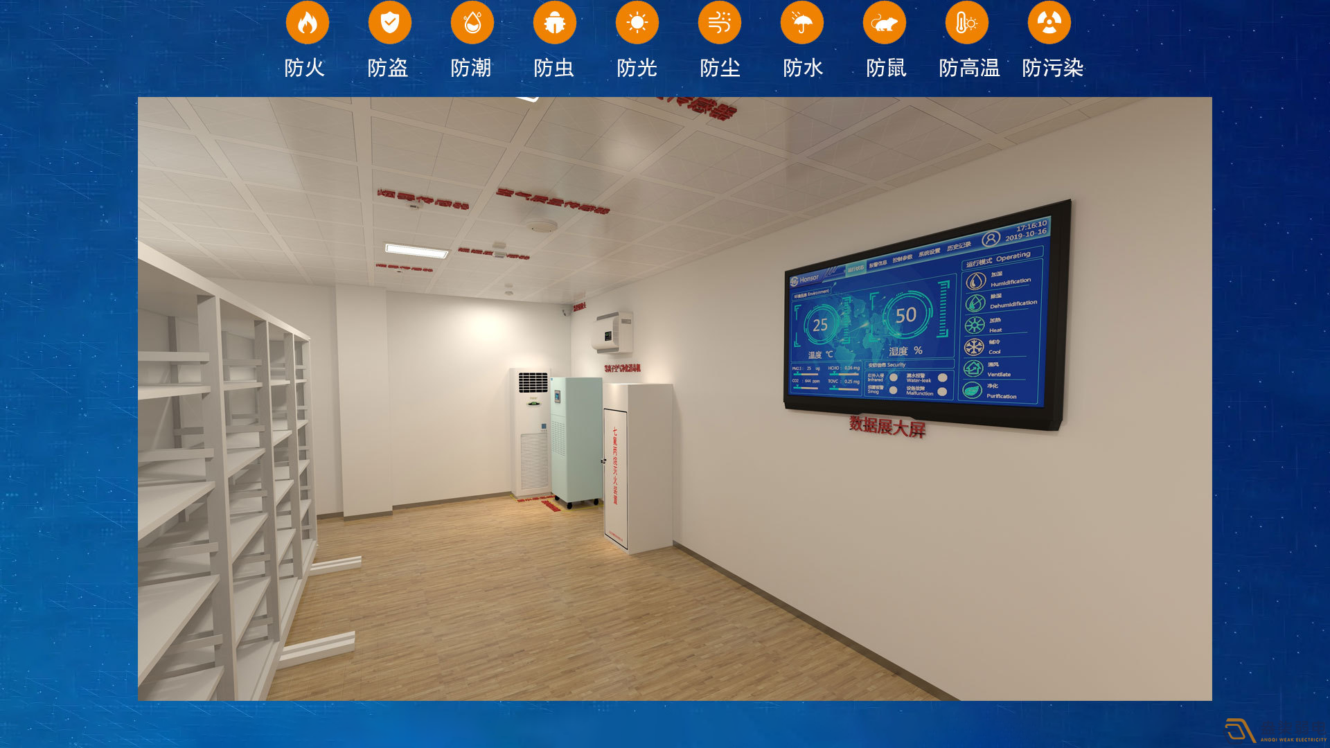 成都弱电公司—如何将视频监控系统和报警系统合二为一？