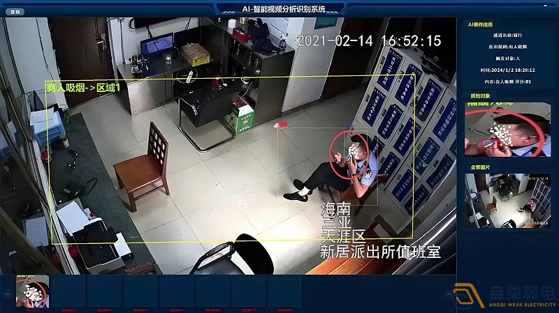 AI监控在保障人员安全时，有哪些具体的应用场景？