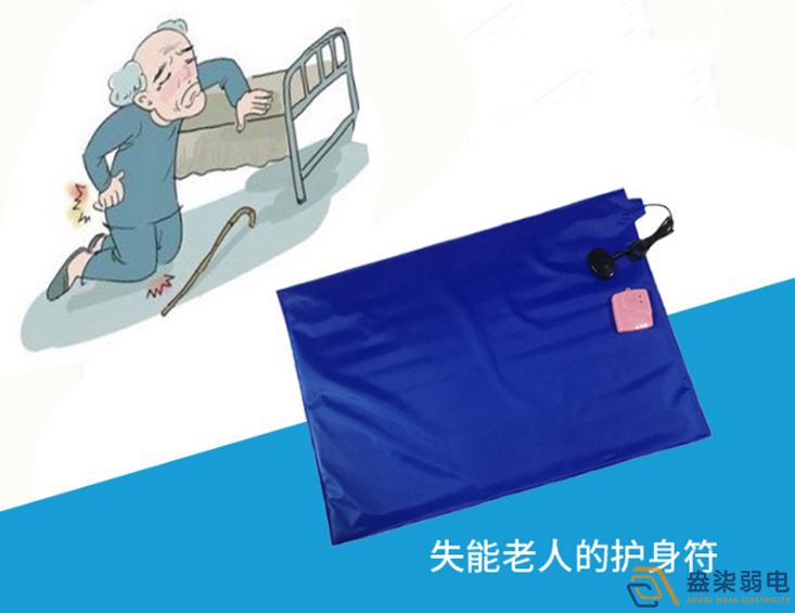 盎柒弱电—智能防摔预警系统是什么样的？