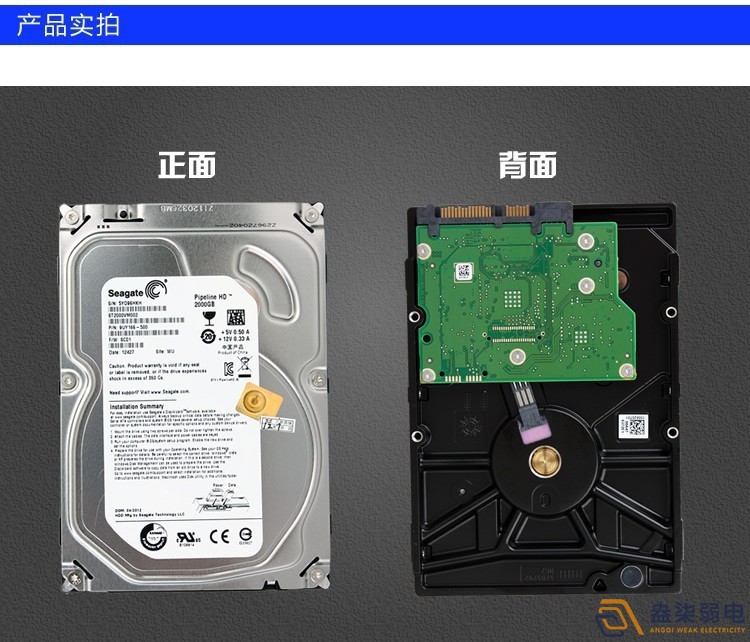 视频监控系统选择什么硬盘？绿盘、蓝盘、紫盘、黑盘、红盘？