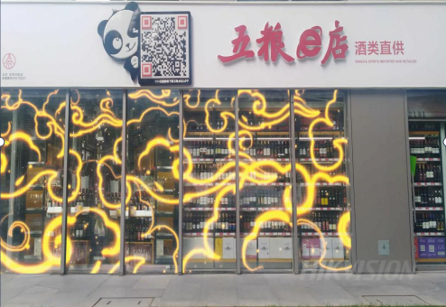 成都弱电工程公司带你了解什么是显屏数字化营销？原理是啥？